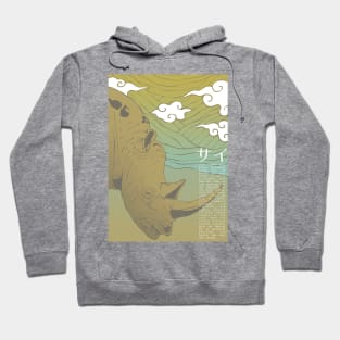 Rhino Hoodie